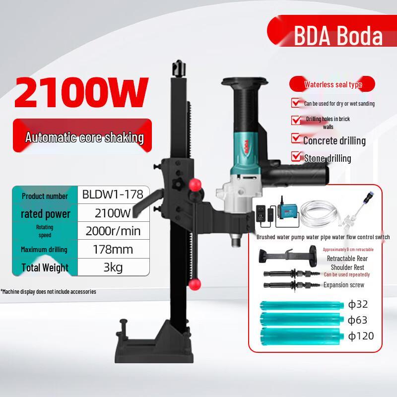 Boda BLDW1-178 2100W Brushless Wet Core Drill CN plug (adapter included) 178mm Max Drilling Diameter
Boda BLDW1-178 2100W Brushless Wet Core Drill CN plug (adapter included) 178mm Max Drilling Diameter