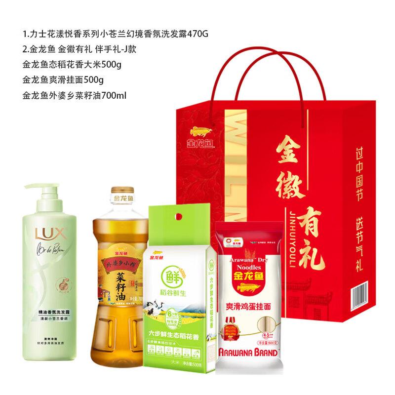 LUX Freesia Dream Scent Shampoo
LUX Freesia Dream Scent Shampoo