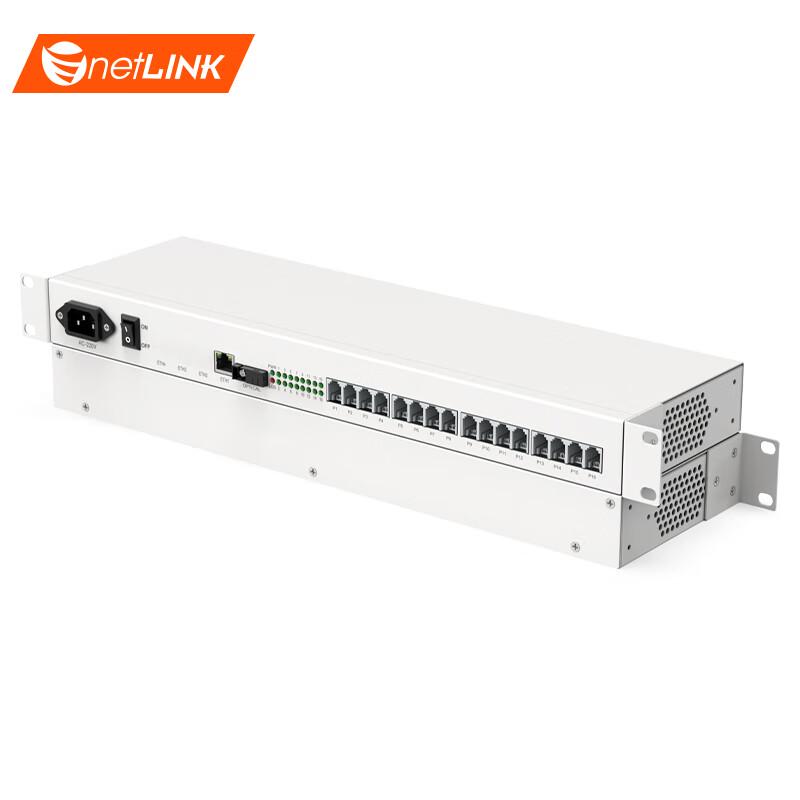 netLINK 16-Channel Phone + Gigabit Network Fiber Optic Transceiver SC Interface
netLINK 16-Channel Phone + Gigabit Network Fiber Optic Transceiver SC Interface