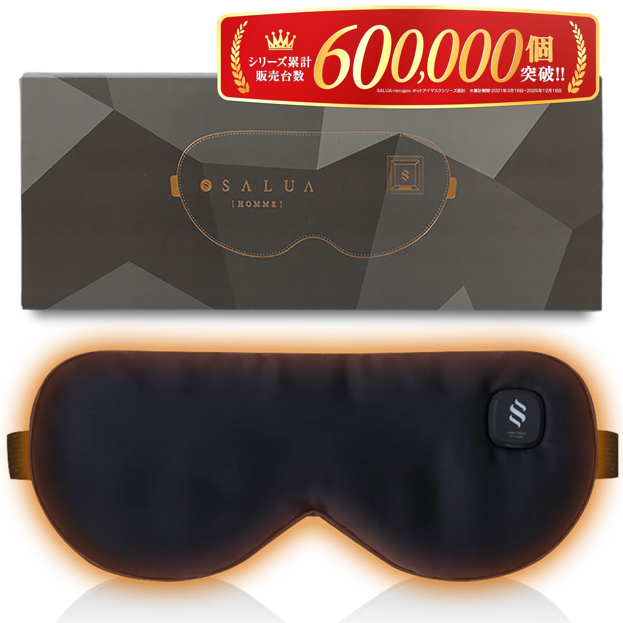 salua Heated Eye Mask for USB Eye Strain Light 3D Sleep Heated Pillow Unisex Larger Sleep, Rechargeable, Relaxing, Relief, Blocking, Structure, Aid, чёрный
salua Heated Eye Mask for USB Eye Strain Light 3D Sleep Heated Pillow Unisex Larger Sleep, Rechargeable, Relaxing, Relief, Blocking, Structure, Aid, чёрный