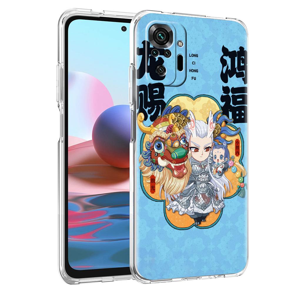 Прозрачный чехол для телефона для Redmi 13C 12C 10C Note 13 12 11 11T K40 Gaming Plus Pro 4G 5G Мягкий ТПУ чехол-оболочка Мультяшный милый Нечжа Redmi 10C
Прозрачный чехол для телефона для Redmi 13C 12C 10C Note 13 12 11 11T K40 Gaming Plus Pro 4G 5G Мягкий ТПУ чехол-оболочка Мультяшный милый Нечжа Redmi 10C