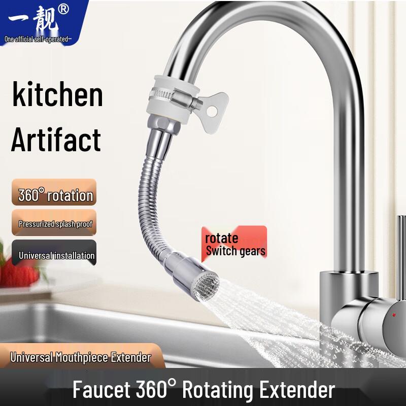 Universal Faucet Aerators & Extenders
Universal Faucet Aerators & Extenders