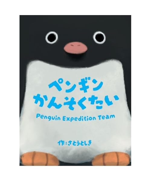 Sato Family Penguin Education 10 для детей 5 лет и настольная игра (для 2-5 игроков, минут, до)
Sato Family Penguin Education 10 для детей 5 лет и настольная игра (для 2-5 игроков, минут, до)