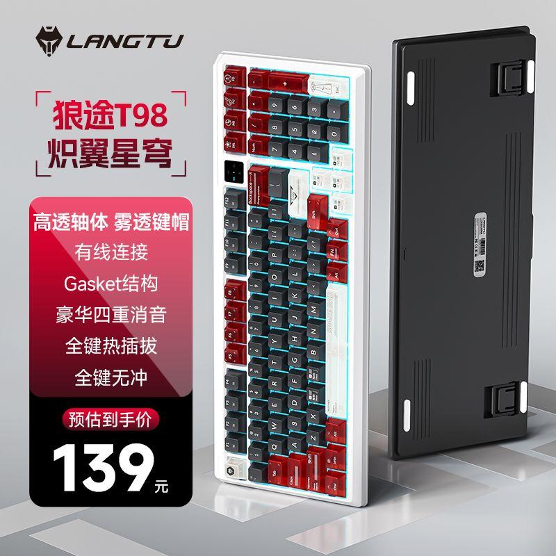 Langtu T98 Three-Model Mechanical Keyboard Wireless Bluetooth Gaming Electronic Sports Special Computer Office Neutral Hot Plug T98 Wired/Blazing Wing Sky-Glass Spirit Axis
Langtu T98 Three-Model Mechanical Keyboard Wireless Bluetooth Gaming Electronic Sports Special Computer Office Neutral Hot Plug T98 Wired/Blazing Wing Sky-Glass Spirit Axis