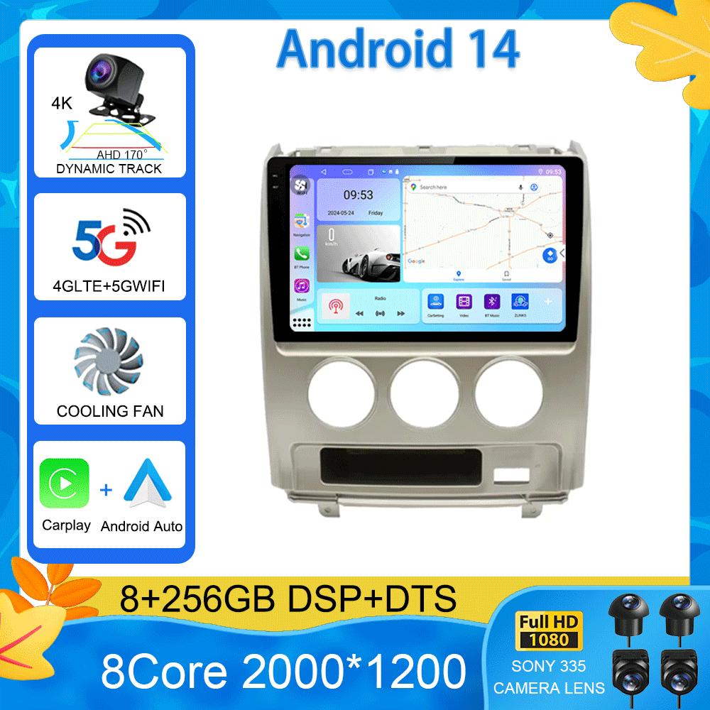 Android 14 For Mitsubishi Delica D5 2007 - 2009 RHD Auto Radio Stereo Head Unit lettore multimediale navigazione GPS No 2din DVD CHINA
Android 14 For Mitsubishi Delica D5 2007 - 2009 RHD Auto Radio Stereo Head Unit lettore multimediale navigazione GPS No 2din DVD CHINA