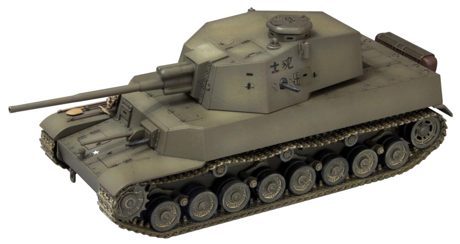 Fine Mold Середній танк Японської армії Тип 5 Чилі Пластикова модель FM28 1/35 зелений
Fine Mold Середній танк Японської армії Тип 5 Чилі Пластикова модель FM28 1/35 зелений
