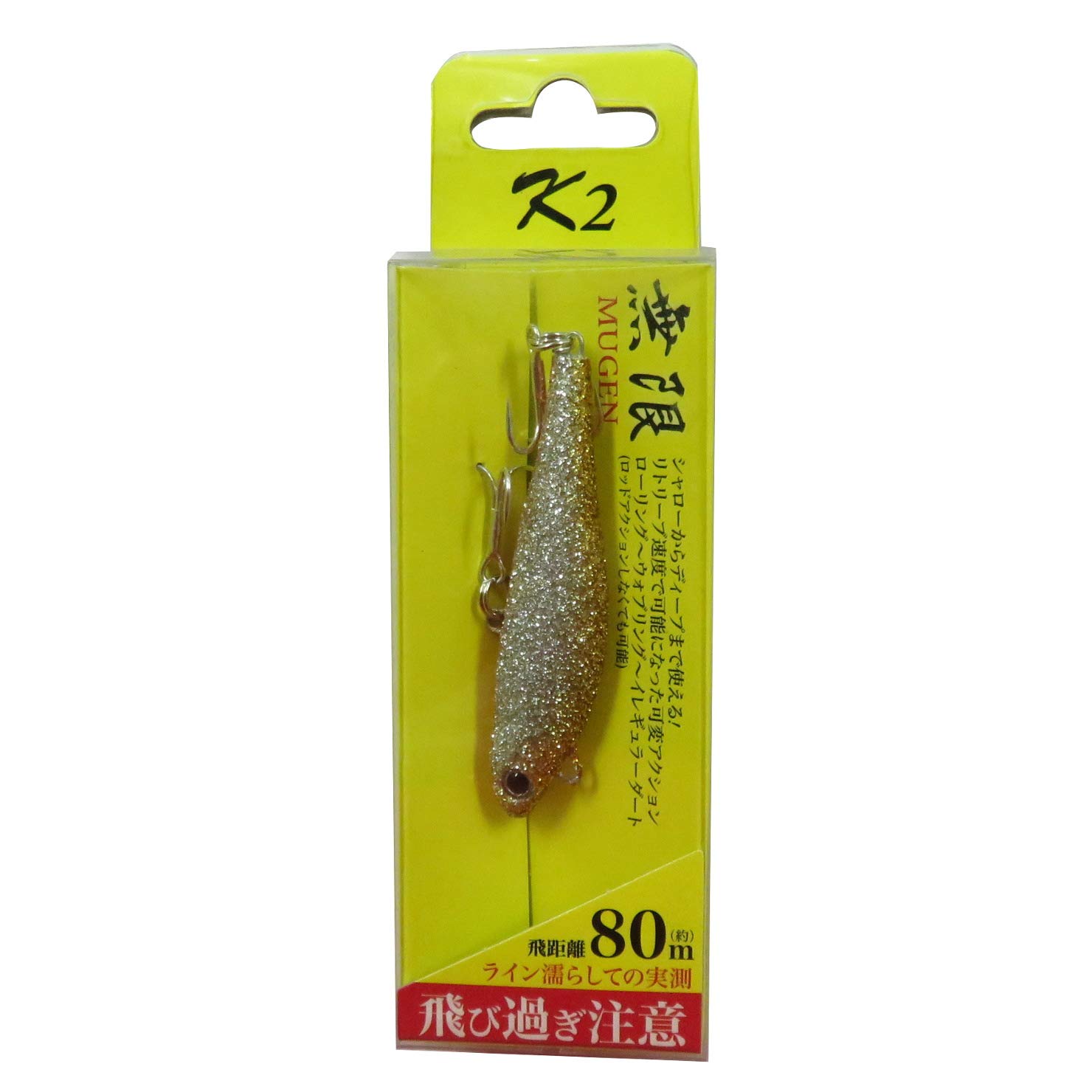 K2 Mugen Lure 6cm Silver Lame Base Gold Back Orange Berry (K2) #2