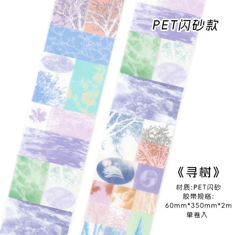 60mm*2m/roll Fine Die-cutting PET Tapes Decorative Scrapbook Diary Background Paper DIY Garbage Magazine Diary Stationery
60mm*2m/roll Fine Die-cutting PET Tapes Decorative Scrapbook Diary Background Paper DIY Garbage Magazine Diary Stationery
