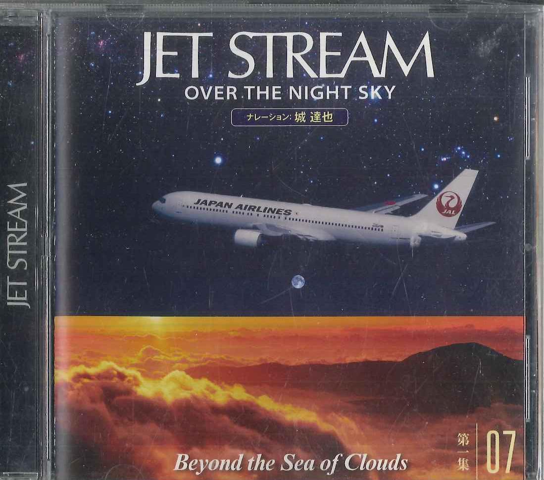 CD VARIOUS Jet Stream Over The Night Sky Volum OCD4507 UNIVERSAL MUSIC 2013 Japan Classical Used
CD VARIOUS Jet Stream Over The Night Sky Volum OCD4507 UNIVERSAL MUSIC 2013 Japan Classical Used