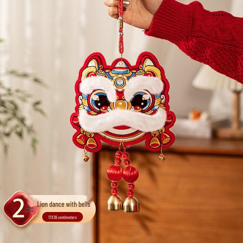 Chinese New Year Lion Dance Plush Bell Ornaments
Chinese New Year Lion Dance Plush Bell Ornaments