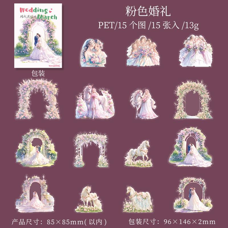 Mr. Paper, Wedding March Series Wedding Theme Romantic Character Material Stickers Hand Ledger Decoration Cut Film Sticker Pack
Mr. Paper, Wedding March Series Wedding Theme Romantic Character Material Stickers Hand Ledger Decoration Cut Film Sticker Pack