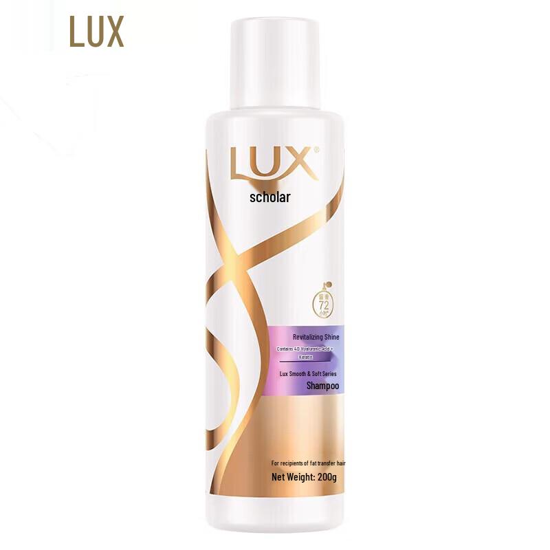 LUX Dazzling Shine Shampoo 200g
LUX Dazzling Shine Shampoo 200g