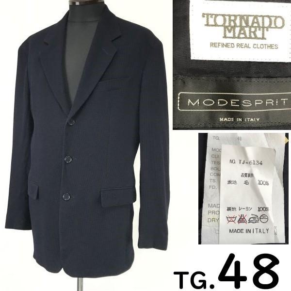TORNADO MART Сделано в Италии MODESPRIT Приталенный пиджак Черный Размер L Мужской Полная подкладка(ИСПОЛЬЗОВАЛ)
TORNADO MART Сделано в Италии MODESPRIT Приталенный пиджак Черный Размер L Мужской Полная подкладка(ИСПОЛЬЗОВАЛ)