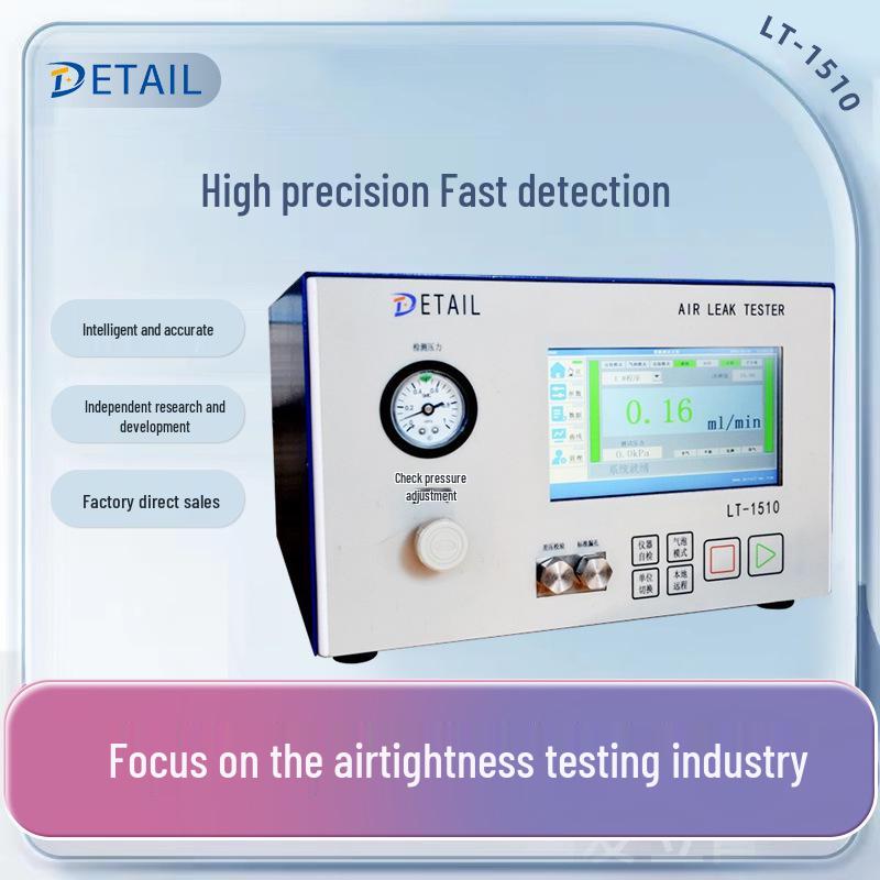 Двухканальный высокоточный течеискатель – Датчик дифференциального давления для испытаний на положительное и отрицательное давление
Двухканальный высокоточный течеискатель – Датчик дифференциального давления для испытаний на положительное и отрицательное давление