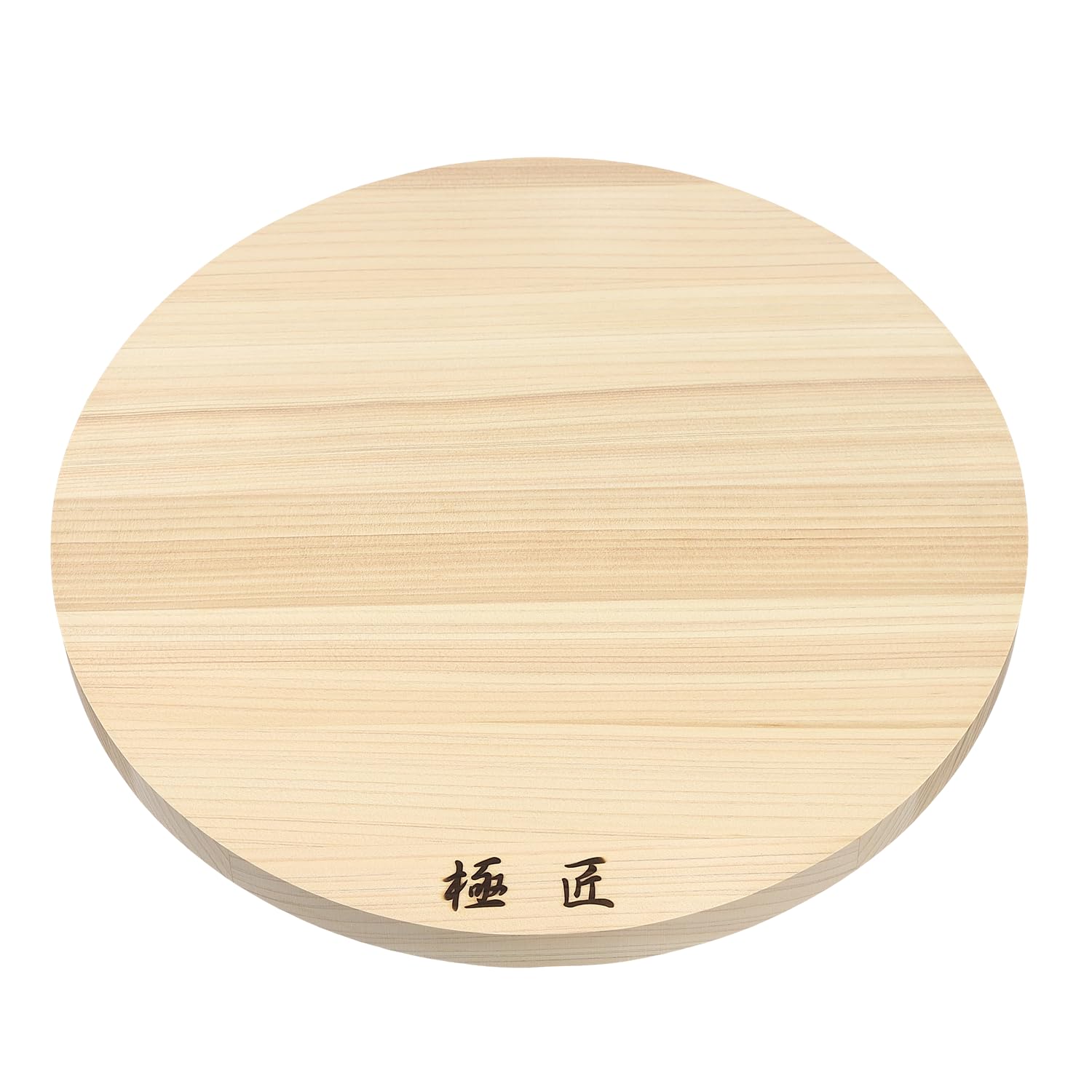 Hinoki Cypress Cutting Diameter 31 x Made in Japan Gokujo Board, Round, Medium, 2cm,
Hinoki Cypress Cutting Diameter 31 x Made in Japan Gokujo Board, Round, Medium, 2cm,