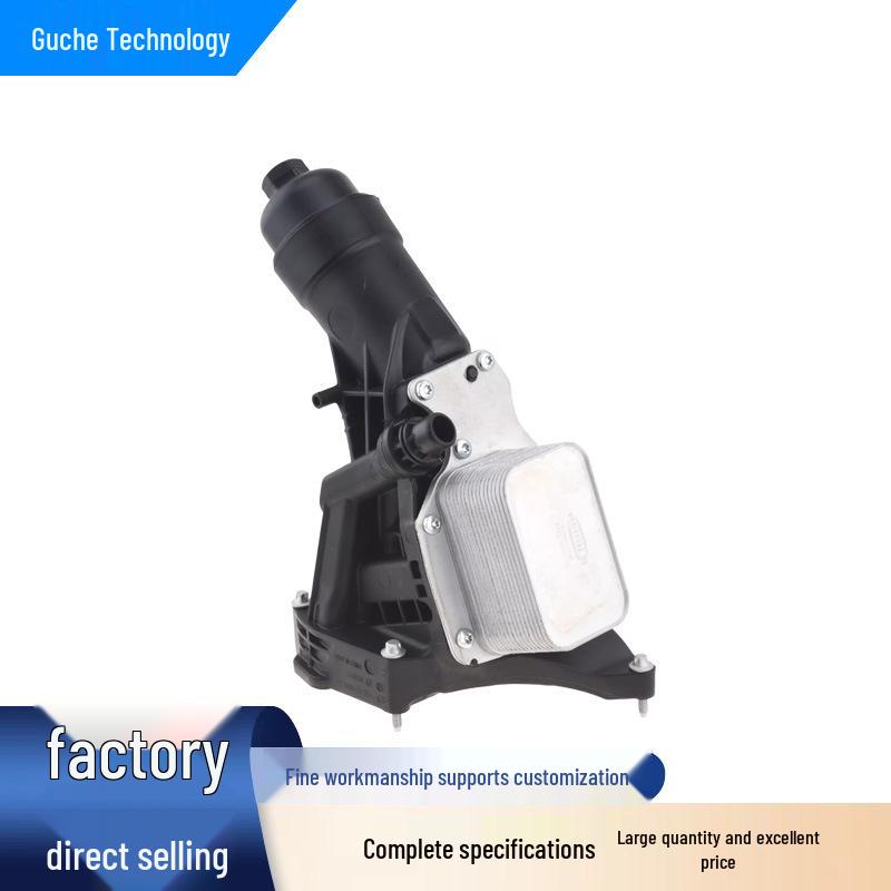 BMW B48 Engine Oil Filter Housing Assembly None
BMW B48 Engine Oil Filter Housing Assembly None