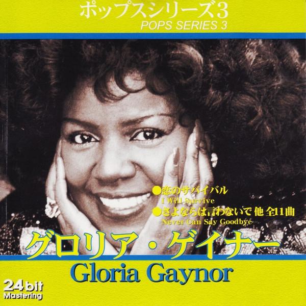 CD GLORIA GAYNOR - Pops Series 3: Gloria Gaynor CDPO3 The Daiso 2001 Japan Soul/Funk Used
CD GLORIA GAYNOR - Pops Series 3: Gloria Gaynor CDPO3 The Daiso 2001 Japan Soul/Funk Used