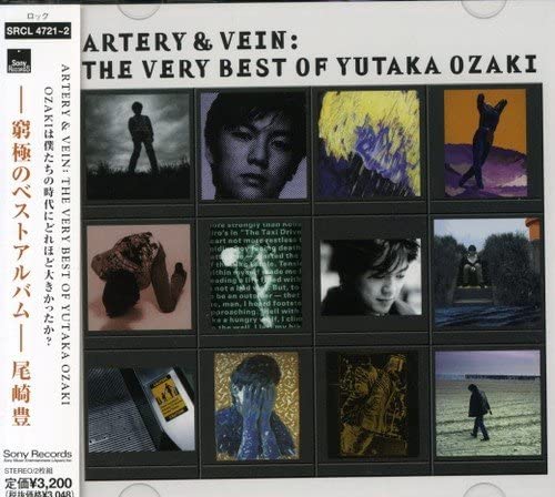 CD YUTAKA OZAKI ARTERYVEINTHE VERY BEST OF YUTAK SRCL47212 Sony Records 1999 Japan ObiJapanese PopRock Used
CD YUTAKA OZAKI ARTERYVEINTHE VERY BEST OF YUTAK SRCL47212 Sony Records 1999 Japan ObiJapanese PopRock Used