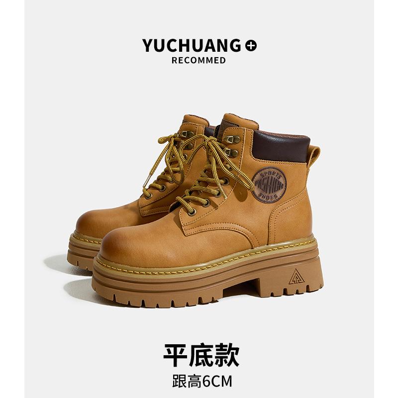 8CM thick-soled Martin boots women s super fire street shooting Internet celebrities with the same invisible inner heightening boots hiking short boot 33
8CM thick-soled Martin boots women s super fire street shooting Internet celebrities with the same invisible inner heightening boots hiking short boot 33