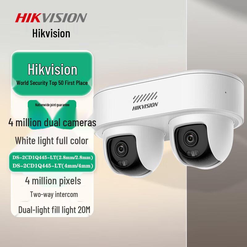 Hikvision DS-2CD1Q445-LT 4MP Dual-Lens Indoor PoE Security Camera CN plug (adapter included)
Hikvision DS-2CD1Q445-LT 4MP Dual-Lens Indoor PoE Security Camera CN plug (adapter included)