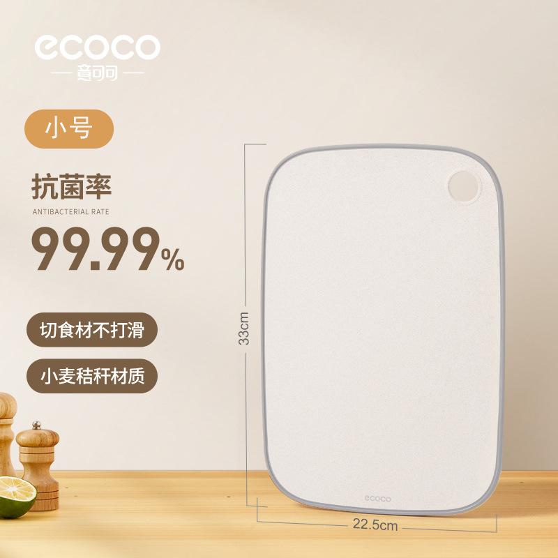 Wheat Straw Cutting Board Household Antibacterial Mildewproof Kitchen Chopping Board Fruit Cutting Sticky Board Knife Board Plastic Chopping Board Square
Wheat Straw Cutting Board Household Antibacterial Mildewproof Kitchen Chopping Board Fruit Cutting Sticky Board Knife Board Plastic Chopping Board Square
