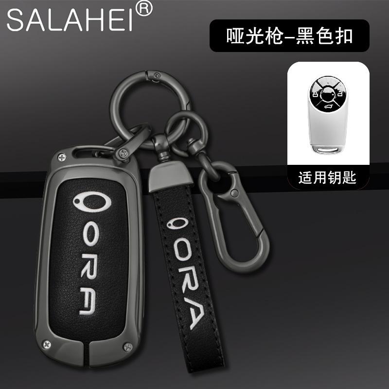 Styling Mouldings Zinc alloy car remote control key bag is suitable for Great Wall Aola Good Cat GT Ballet Cat new car key chain
Styling Mouldings Zinc alloy car remote control key bag is suitable for Great Wall Aola Good Cat GT Ballet Cat new car key chain
