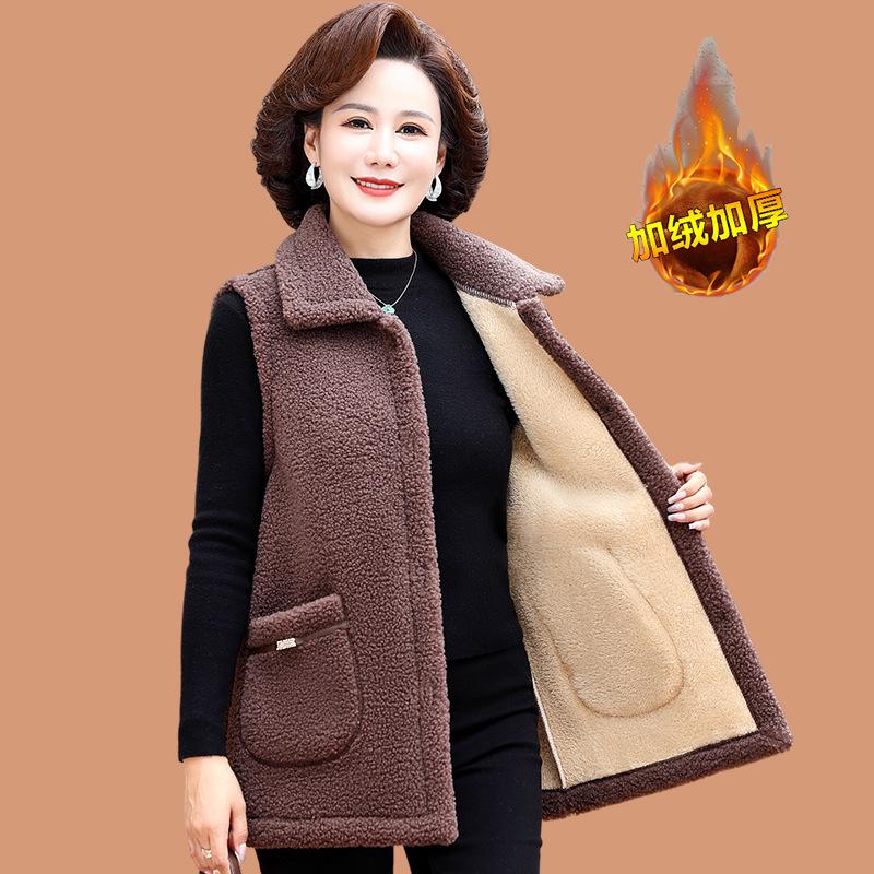 Autumn/Winter Women s Fleece Vest with Turn-Down Collar for Middle-Aged & Elderly 2XL (105-120 jin)
Autumn/Winter Women s Fleece Vest with Turn-Down Collar for Middle-Aged & Elderly 2XL (105-120 jin)