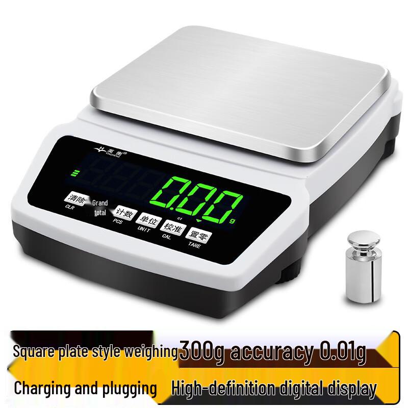 Yingheng Digital Precision Jewelry & Lab Scale
Yingheng Digital Precision Jewelry & Lab Scale