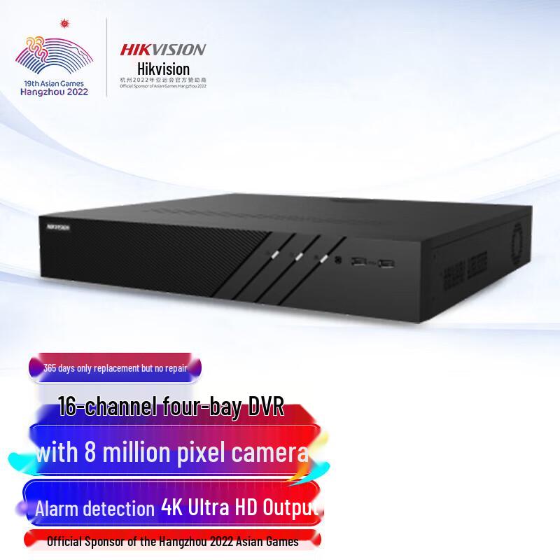 Hikvision 16-Channel 4K PoE NVR with 18TB Storage CN plug (adapter included)
Hikvision 16-Channel 4K PoE NVR with 18TB Storage CN plug (adapter included)