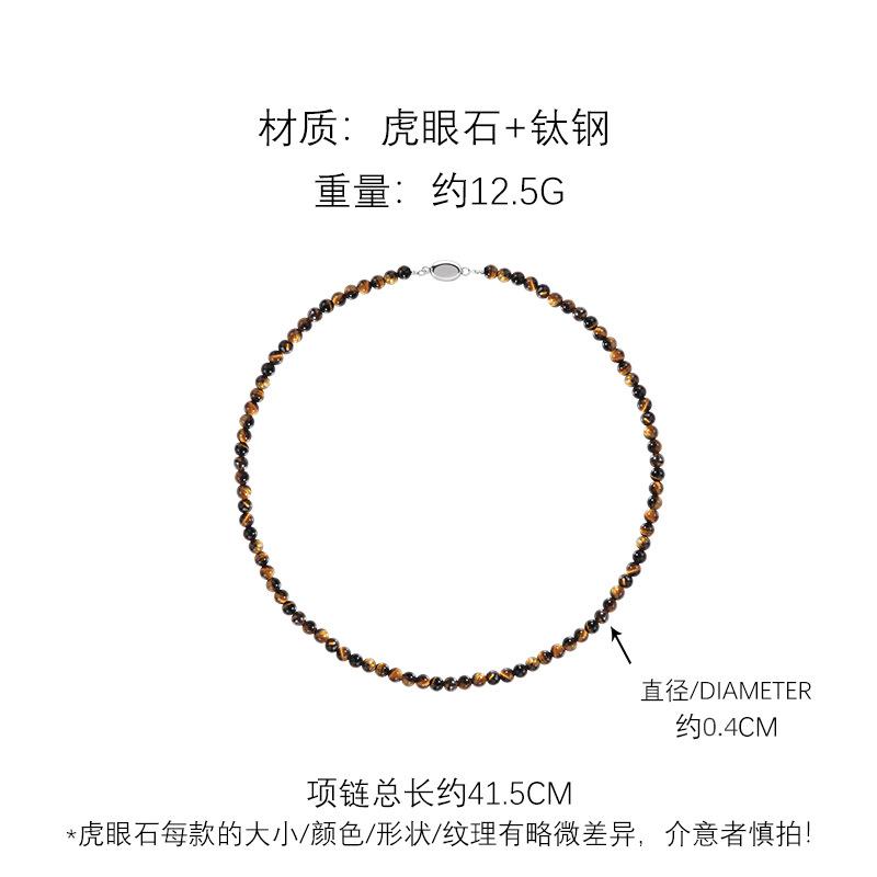 Maillard wind tiger s eye stone necklace light luxury retro high-end autumn and winter beaded sweater chain
Maillard wind tiger s eye stone necklace light luxury retro high-end autumn and winter beaded sweater chain