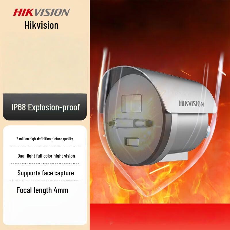 Hikvision 2MP Full-Color AI Explosion-Proof IP Camera CN plug (adapter included)
Hikvision 2MP Full-Color AI Explosion-Proof IP Camera CN plug (adapter included)