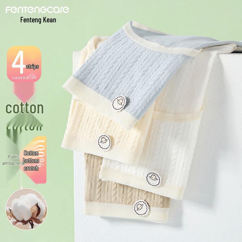 FENTENGCARE 7A Antibacterial Cotton Seamless Women s Underwear 4-Pack M (80-95 jin)
FENTENGCARE 7A Antibacterial Cotton Seamless Women s Underwear 4-Pack M (80-95 jin)