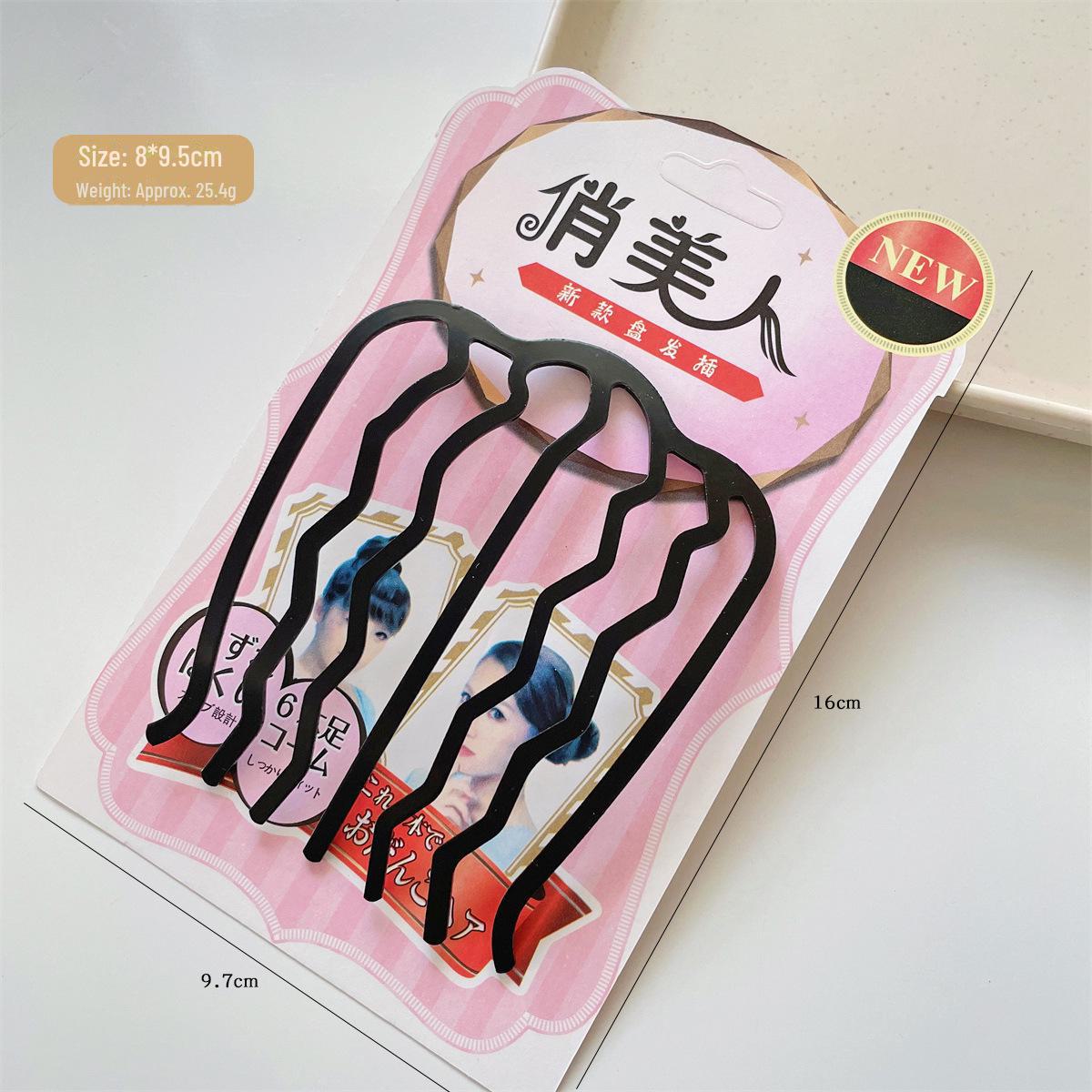 «Низкий пучок для волос в форме U-образной шпильки для волос — профессиональный головной убор для волос»
«Низкий пучок для волос в форме U-образной шпильки для волос — профессиональный головной убор для волос»