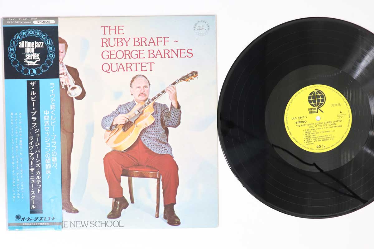 LP Record RUBY BRAFF GEORGE BARNES Live At The New School ULS1847VPROMO OVERSEAS 1974 Japan Obi Jazz Used
LP Record RUBY BRAFF GEORGE BARNES Live At The New School ULS1847VPROMO OVERSEAS 1974 Japan Obi Jazz Used