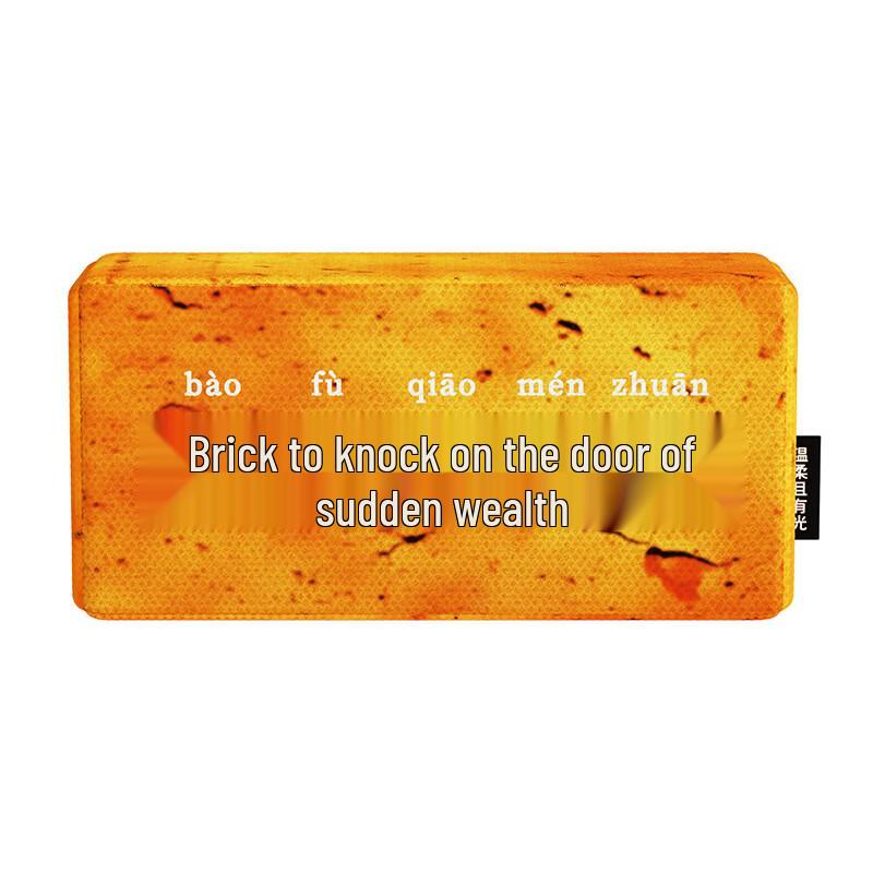 Нічний світильник NuFeng Fortune Brick
Нічний світильник NuFeng Fortune Brick