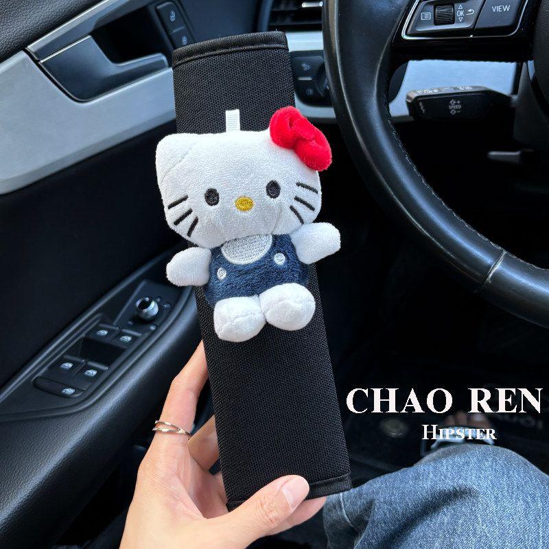 Cute Car Seatbelt Shoulder Pads, Super Sweet Kt Anti-Wear Clothing, Anti-Neck-Strangling Gear Lever Cover, Car Interior Decorations for Girls Kt Blue Cat Black Shoulder Pads (One Set)
Cute Car Seatbelt Shoulder Pads, Super Sweet Kt Anti-Wear Clothing, Anti-Neck-Strangling Gear Lever Cover, Car Interior Decorations for Girls Kt Blue Cat Black Shoulder Pads (One Set)