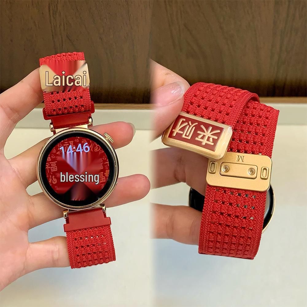 Magnetic Red Nylon Strap for Huawei GT6 Watch 5 Pro - New Year Edition 46/41 Huawei Watch 5 - 46mm
Magnetic Red Nylon Strap for Huawei GT6 Watch 5 Pro - New Year Edition 46/41 Huawei Watch 5 - 46mm