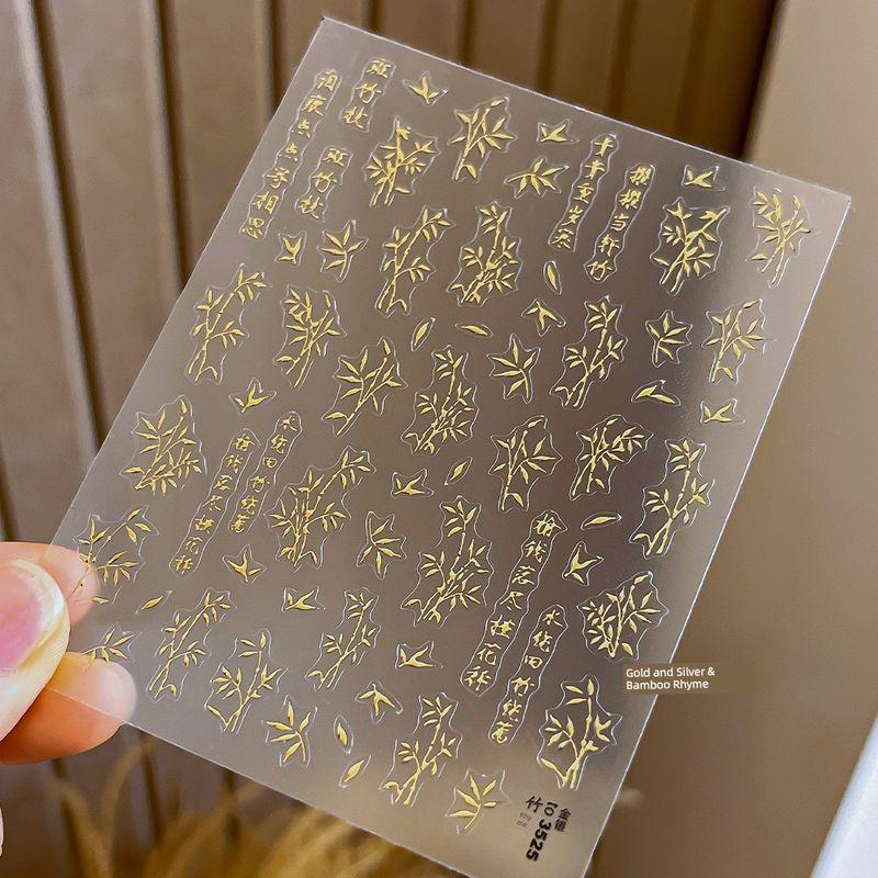 New Chinese Style Ink Painting Bamboo Nail Sticker Gold and Silver Retro Bamboo Leaf Bamboo Rhyme Three-Dimensional Relief Adhesive Nail Sticker Bronzing Bamboo Rhyme Sticker-TO3525
New Chinese Style Ink Painting Bamboo Nail Sticker Gold and Silver Retro Bamboo Leaf Bamboo Rhyme Three-Dimensional Relief Adhesive Nail Sticker Bronzing Bamboo Rhyme Sticker-TO3525