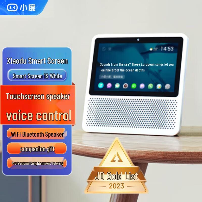 Xiaodu Smart Screen 1S AI Touchscreen Speaker
Xiaodu Smart Screen 1S AI Touchscreen Speaker