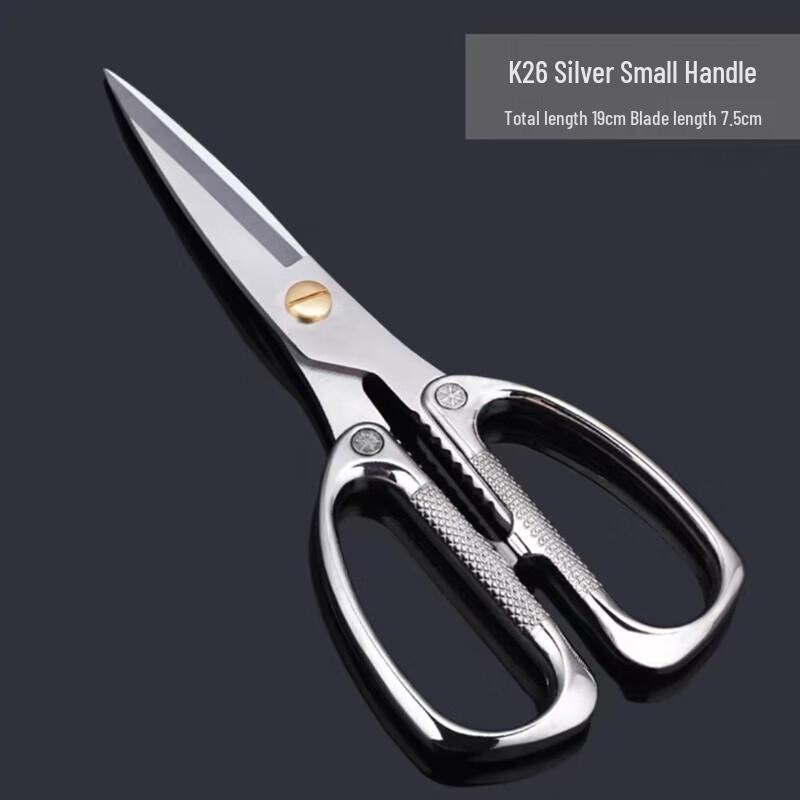 Zhi Shi Stainless Steel Kitchen Shears
Zhi Shi Stainless Steel Kitchen Shears