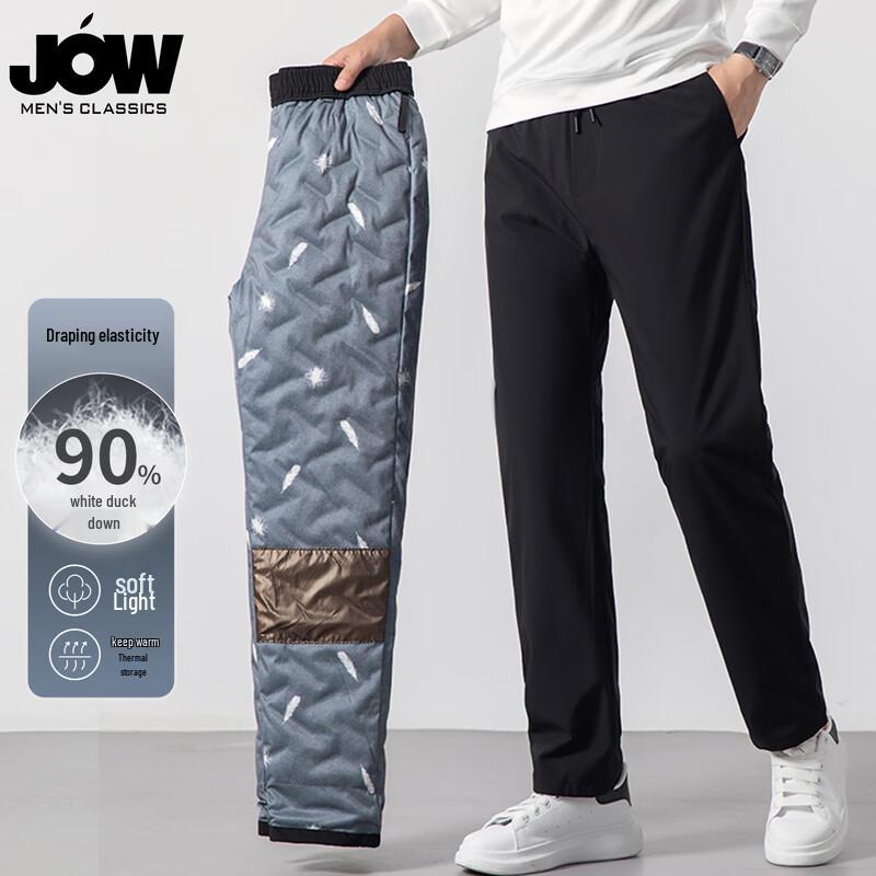 JOW Мужские зимние теплые укороченные пуховые брюки прямого кроя 3XL (190/92A)
JOW Мужские зимние теплые укороченные пуховые брюки прямого кроя 3XL (190/92A)