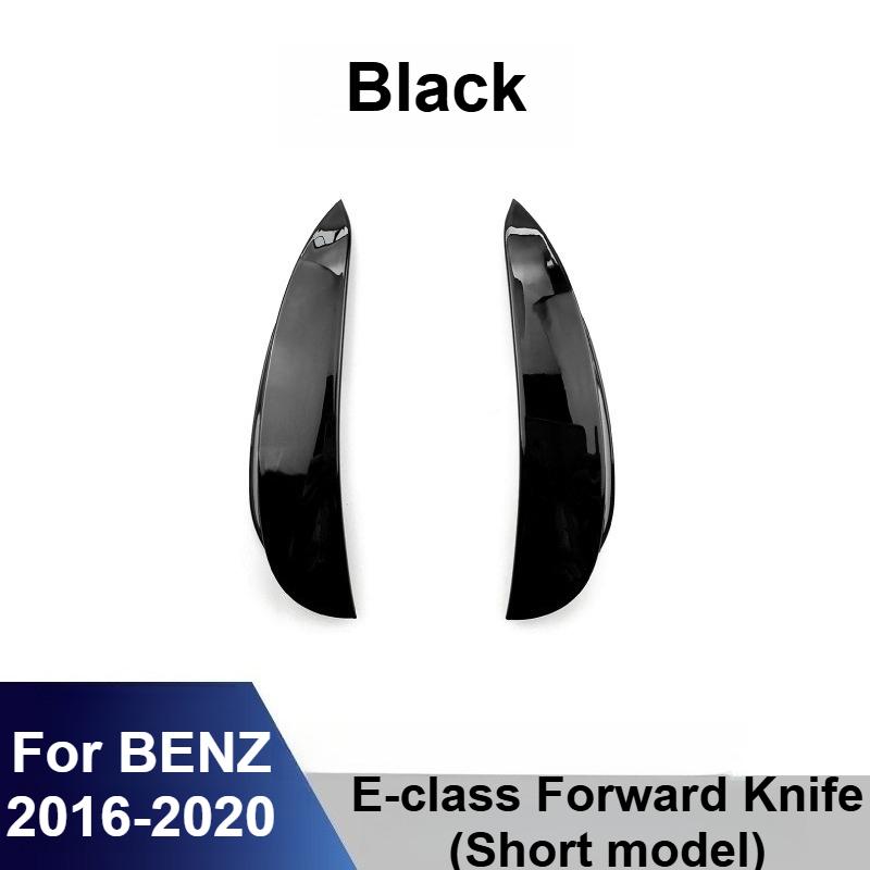 For Mercedes E-Class W213 C238 E200L E300L E43 AMG2016- Front Bumper Wind Canard Splitter Spoiler Trim Body Kit Modification
For Mercedes E-Class W213 C238 E200L E300L E43 AMG2016- Front Bumper Wind Canard Splitter Spoiler Trim Body Kit Modification
