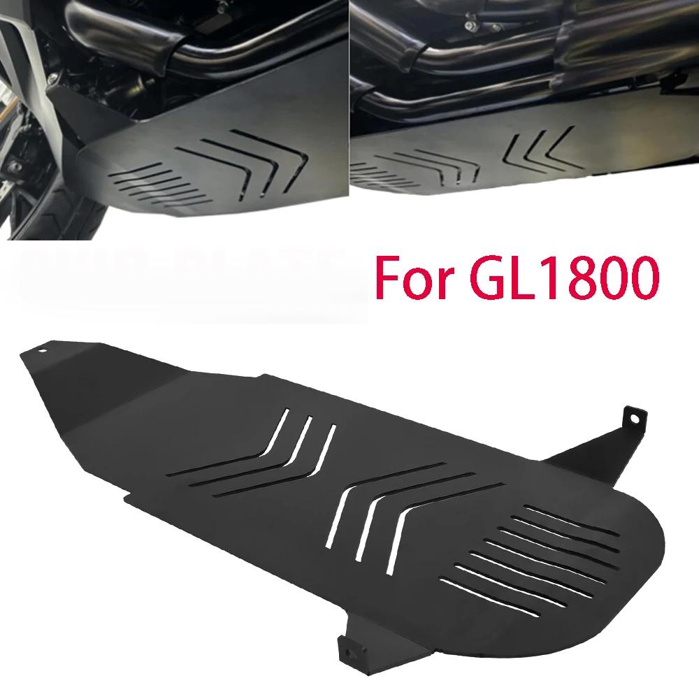 Для Honda GoldWing GL 1800 GL1800 Gold wing 2018-2025 Защитная пластина Защита двигателя Защитная крышка поддона картера Защитные ограждения Поддон картера чёрный
Для Honda GoldWing GL 1800 GL1800 Gold wing 2018-2025 Защитная пластина Защита двигателя Защитная крышка поддона картера Защитные ограждения Поддон картера чёрный