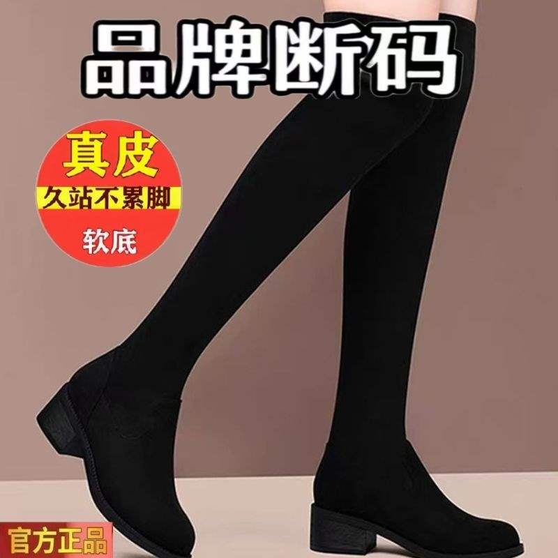 Брендовые эластичные сапоги женские бархатные осенне-зимние новые эластичные до колена длинные сапоги на одном каблуке высокие тонкие сапоги женские 40
Брендовые эластичные сапоги женские бархатные осенне-зимние новые эластичные до колена длинные сапоги на одном каблуке высокие тонкие сапоги женские 40