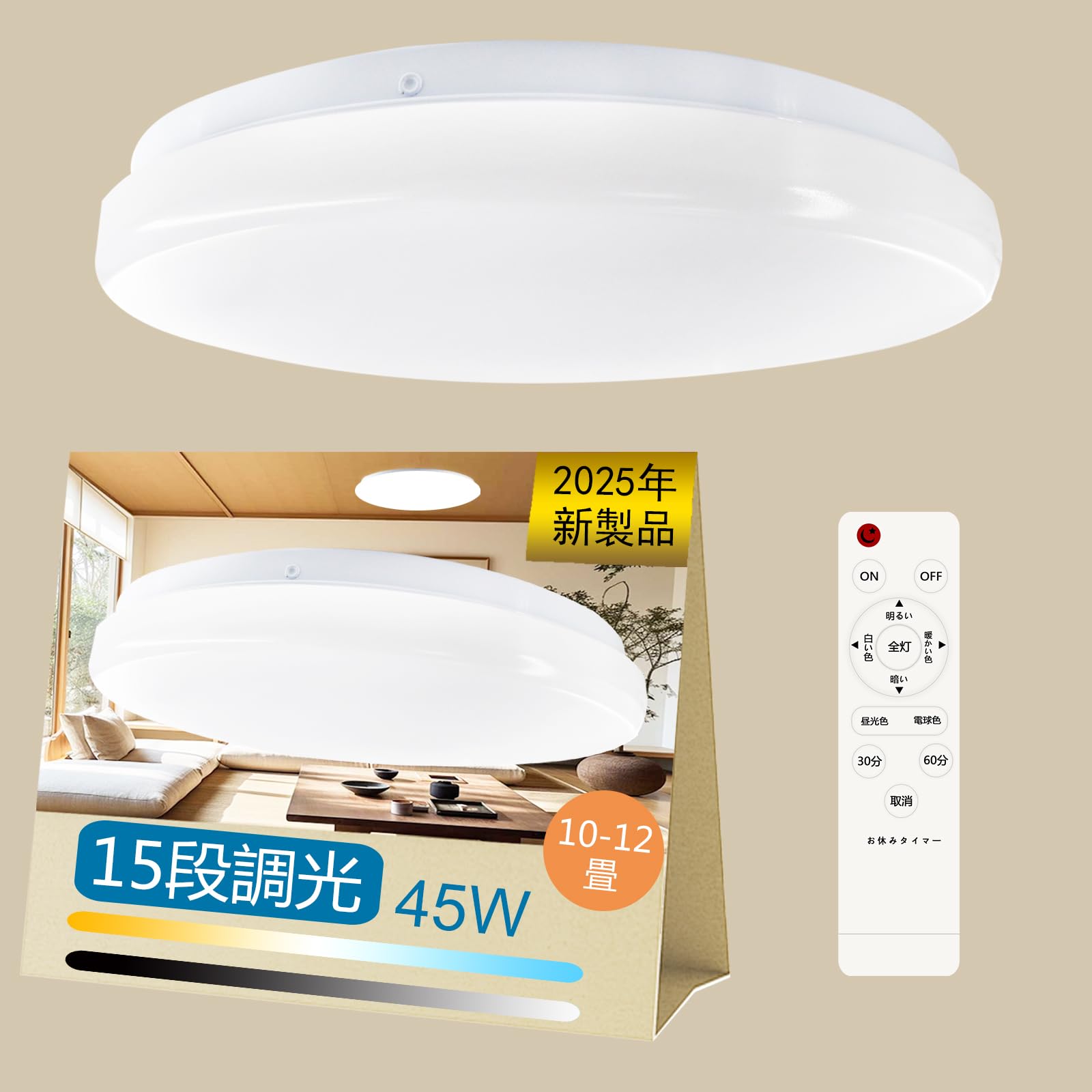 LED Ceiling Dimmable Color Control Night Energy Daylight Bulb Color Lighting Fixture Ceiling LED Memory Long Easy No Construction Japanese Living
LED Ceiling Dimmable Color Control Night Energy Daylight Bulb Color Lighting Fixture Ceiling LED Memory Long Easy No Construction Japanese Living