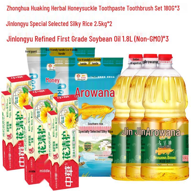 Zhonghua Toothpaste, Rice & Soybean Oil Bundle
Zhonghua Toothpaste, Rice & Soybean Oil Bundle