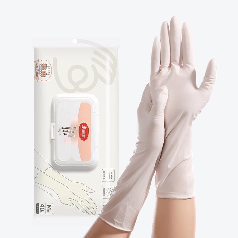Thickened Disposable Nitrile Cleaning Gloves
Thickened Disposable Nitrile Cleaning Gloves