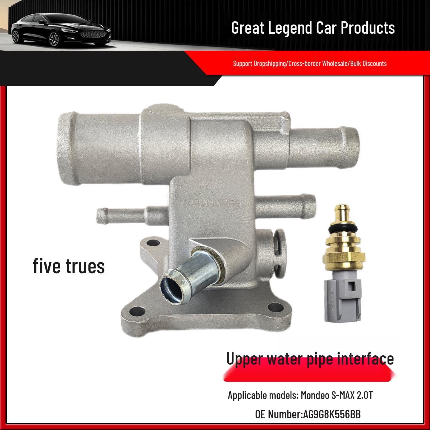 Mondeo S-MAX 2.0T Radiator Water Inlet 5-Way Aluminum Connector AG9G8K556BB
Mondeo S-MAX 2.0T Radiator Water Inlet 5-Way Aluminum Connector AG9G8K556BB