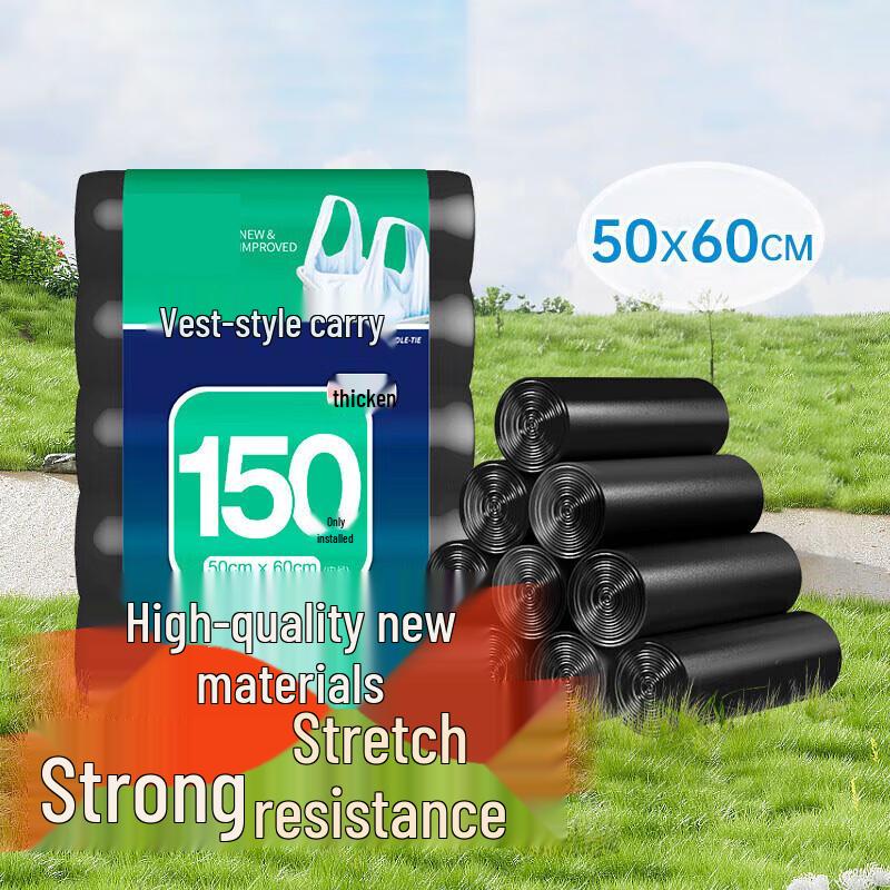 Rongyu Black Vest-style Garbage Bags
Rongyu Black Vest-style Garbage Bags