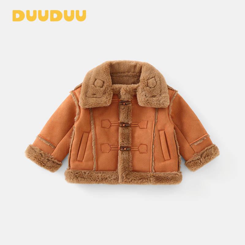 DUUDUU Trendy Stylish Fleece-Lined Boys Winter Jacket 120 cm помаранчевий
DUUDUU Trendy Stylish Fleece-Lined Boys Winter Jacket 120 cm помаранчевий
